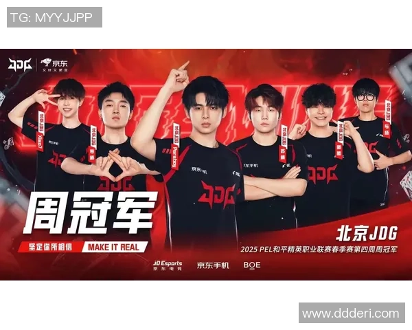 和平精英专题分析:深入探讨JDG战队近期表现与状态变化 和平精英专题分析:深入探讨JDG战队近期表现与状态变化