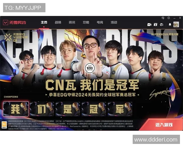 国际邀请赛最新积分榜EDG以67分稳居第一名争夺冠军荣耀 国际邀请赛最新积分榜EDG以67分稳居第一名争夺冠军荣耀