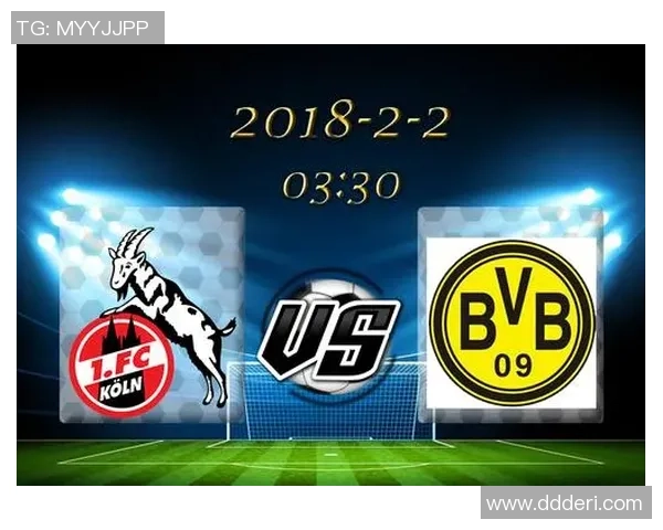 多特蒙德对阵科隆精彩直播全程回顾与赛后分析